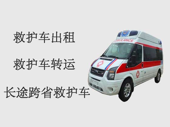 淮南救护车跨省转运